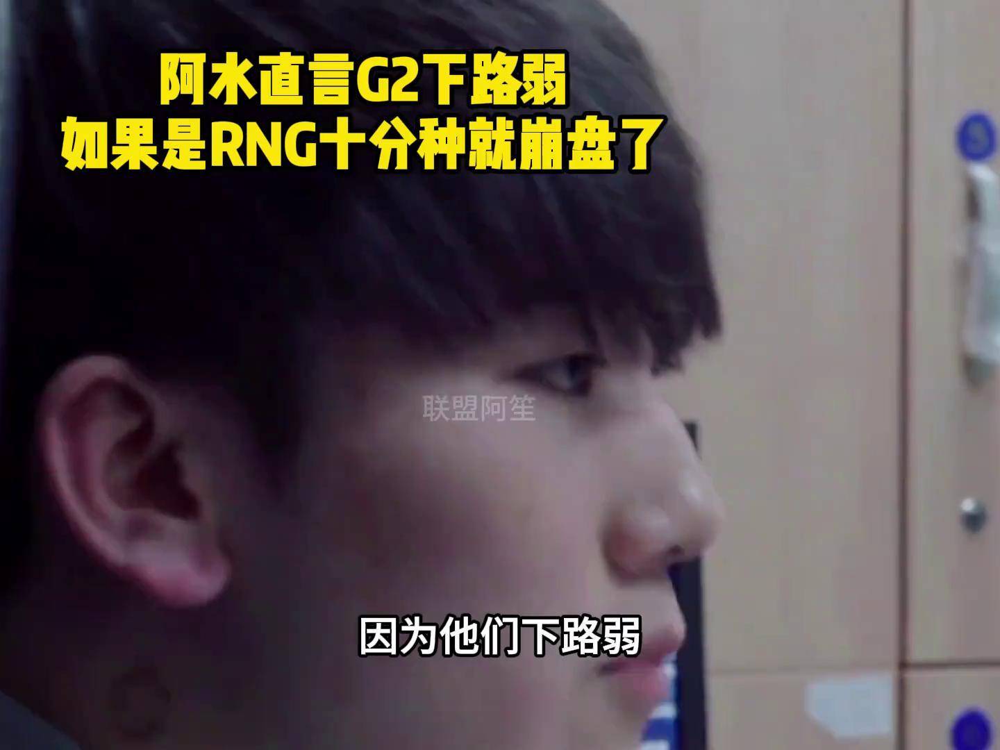 Faker遭遇三持续失利，IG教练压力巨大！的简单介绍