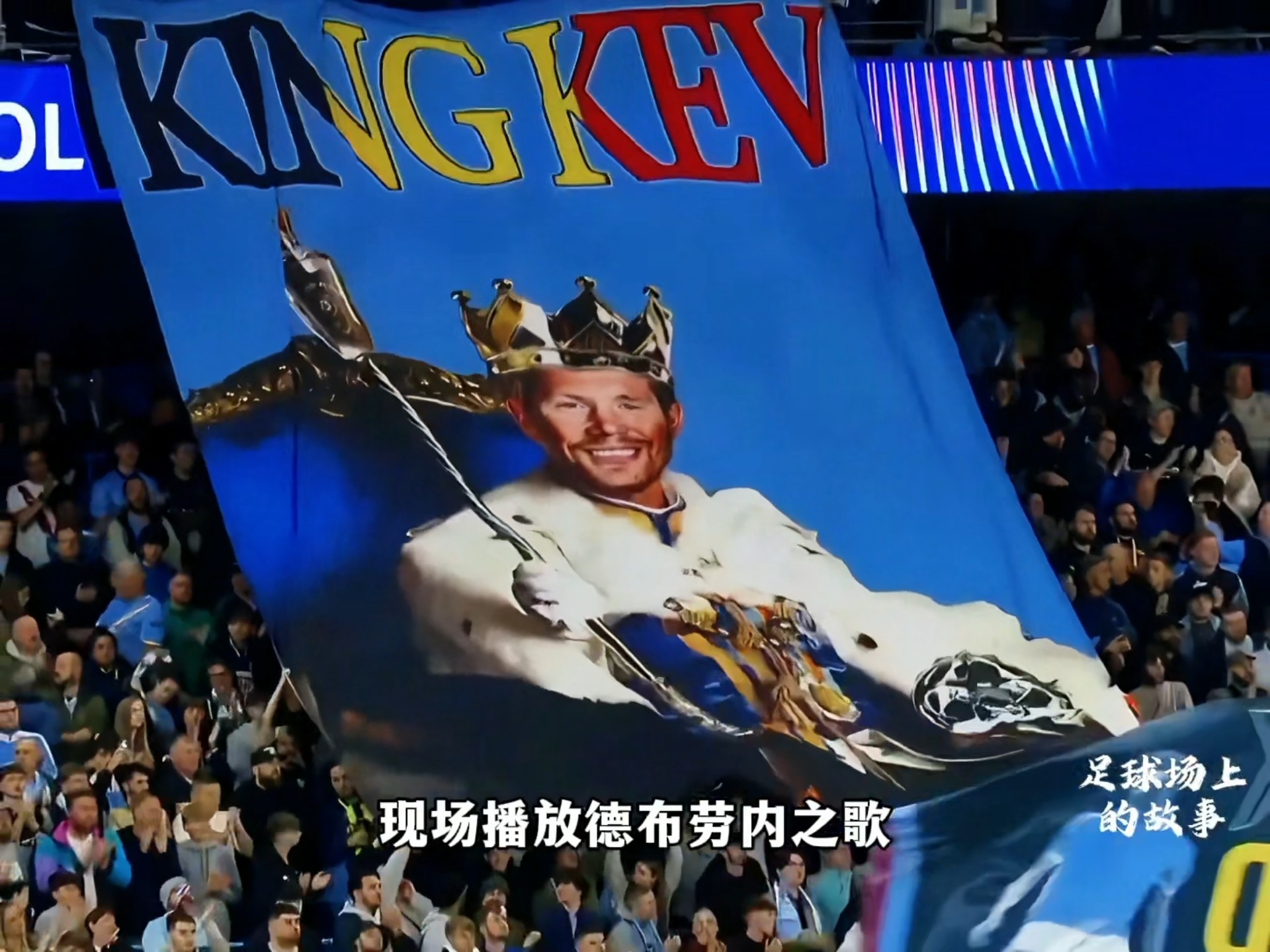 包含德布劳内赛事官方发布势不可挡新规,皇家马德里争议不断!的词条