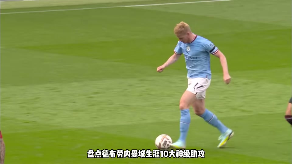 包含德布劳内赛事官方发布势不可挡新规,皇家马德里争议不断!的词条